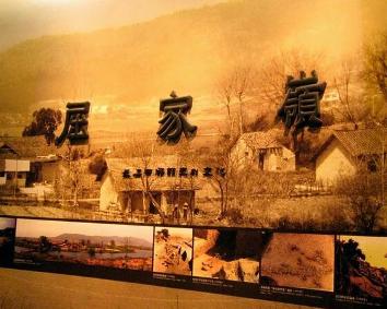 屈家岭文化(新石器时代长江中上游文化) - 搜狗百科