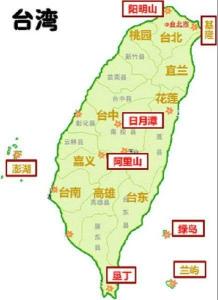 台湾地图