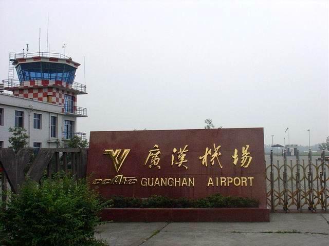 中国民航飞行学院广汉机场