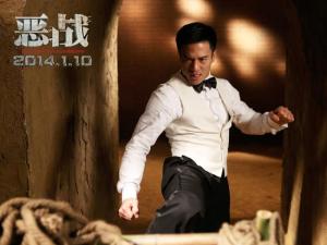 恶战(伍允龙,安志杰,胡然主演的电影) - 搜狗百科
