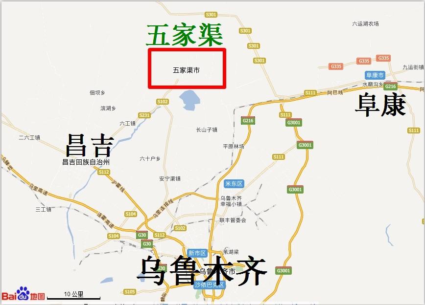 五家渠平安保险公司在哪