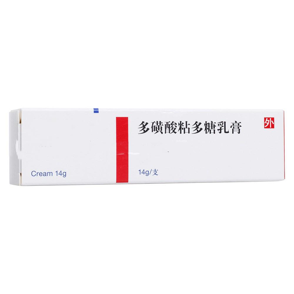多磺酸粘多糖乳膏