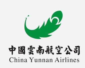 中国云南航空公司