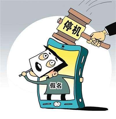 用于摄影方面停机,即停止拍摄;也用于手机方面,即手机欠费而造成手机