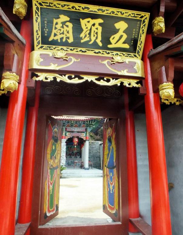 五显庙是一座位于湖北省孝昌县白沙镇西8华里处的寺庙.
