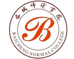 白城师范学院校徽