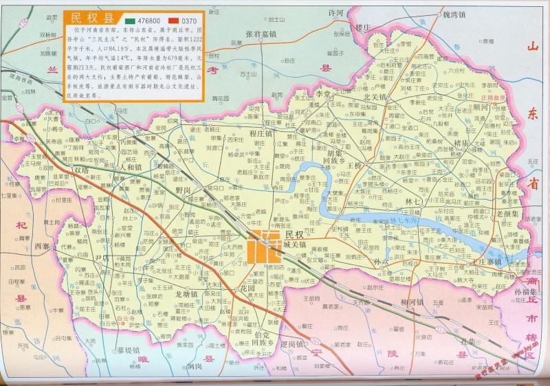 民权县GDP2020年_民权县聋哑学校图片