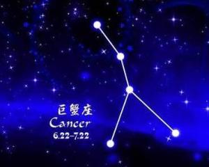 巨蟹座