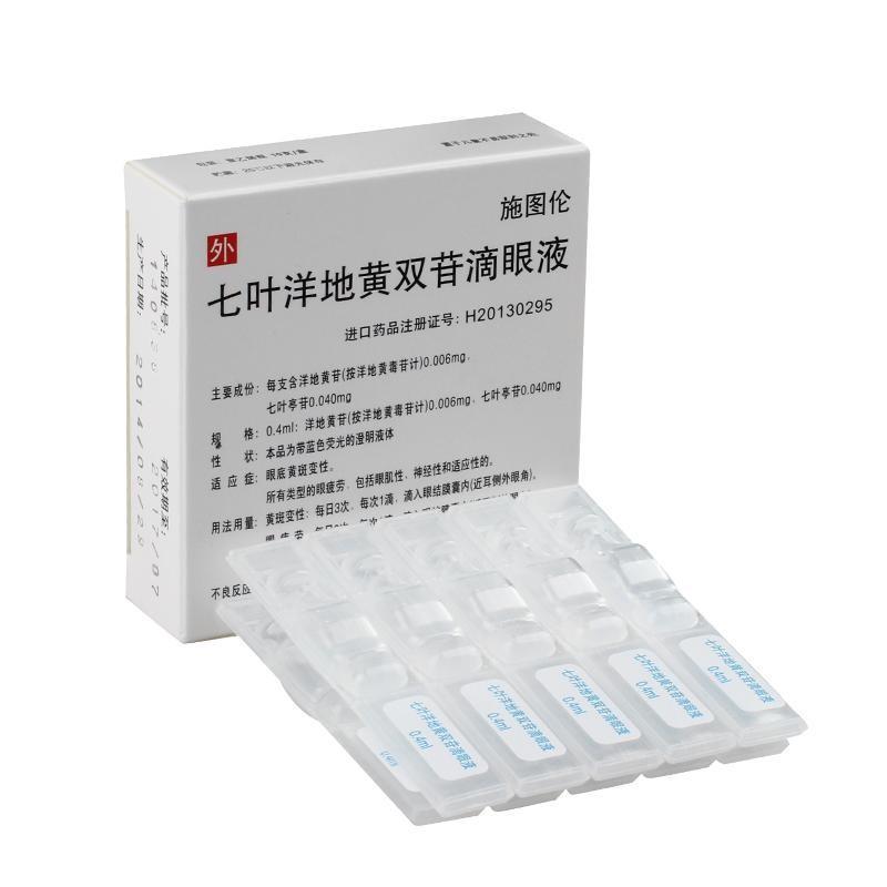 006mg,七叶亭苷0.04mg[1]