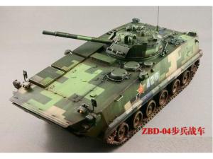 ZBD-04步兵战车
