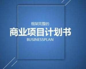 什么是事务性文书 300