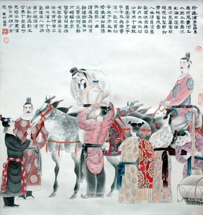 将进酒李白曲谱_李白将进酒图片(2)