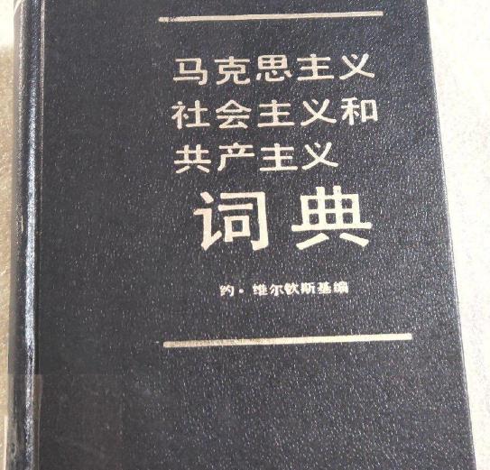 社会主义社会和共产主义社会的共同点 0