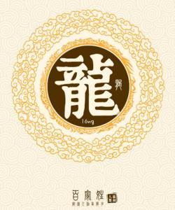龙姓