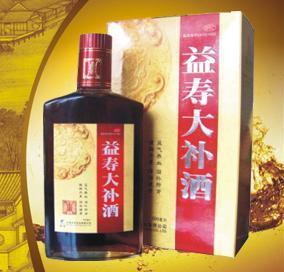 益寿大补酒