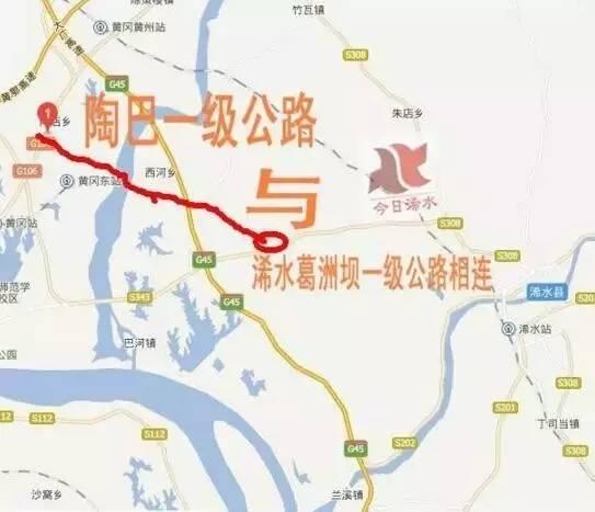 陶巴一级公路