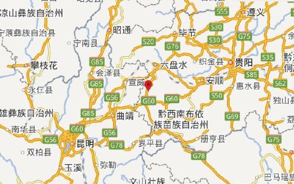 9·26水城县地震