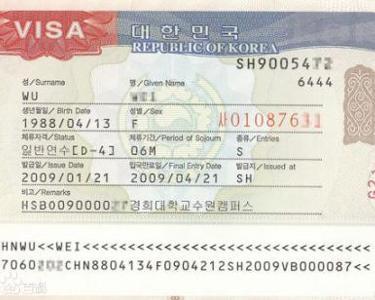 办理韩国签证下来后护照上面在最后一页上出现蓝色apr142008是什么
