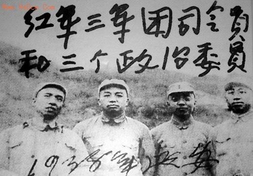 1930年6月于鄂东南中央苏区大冶县刘仁八地区由湘鄂赣之红五军