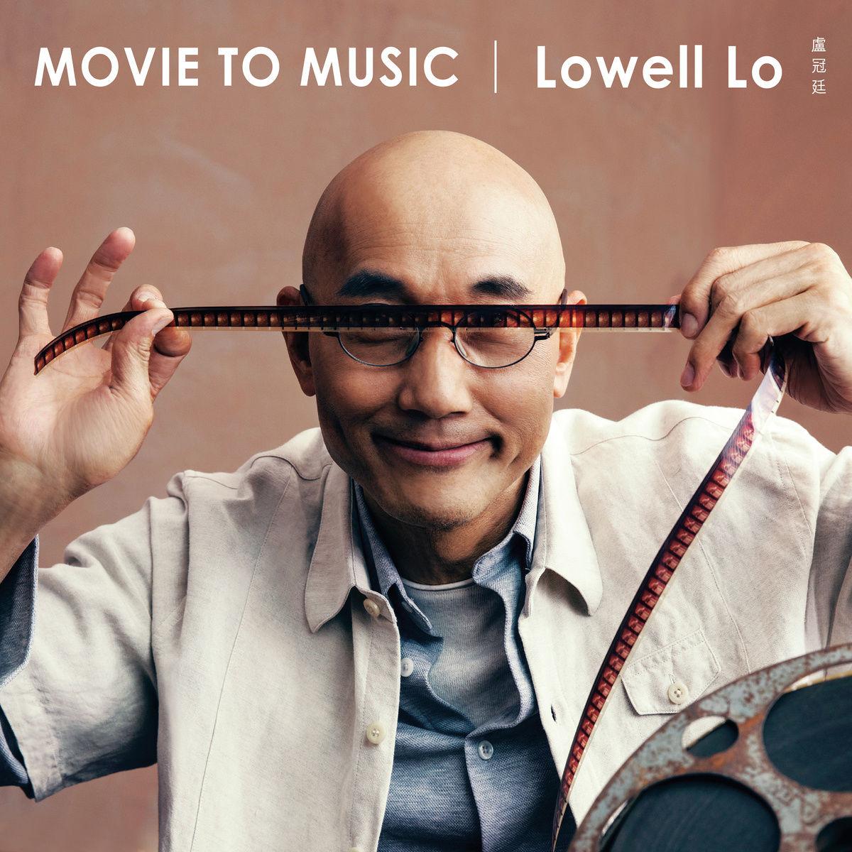 《movie to music》是卢冠廷的一张音乐专辑,收录11首歌曲,发行于2018