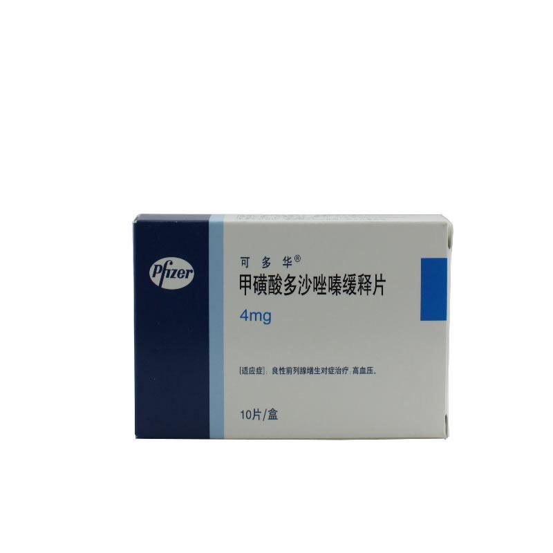 可多华