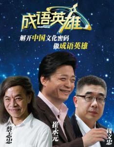 语情猜成语是什么成语_表情 疯狂猜成语2人有四个表情是什么成语疯狂猜成语(3)