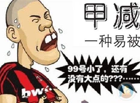 什么重疾险不限甲减 代理人让隐瞒甲减买保险