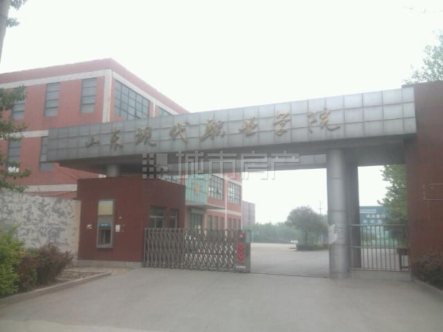 山东职业专修学院
