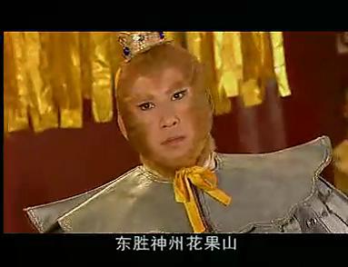 西游记后传电视剧剧照 0