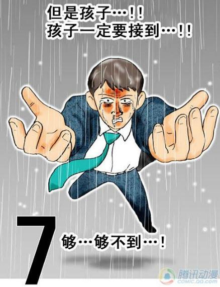 追逐时间