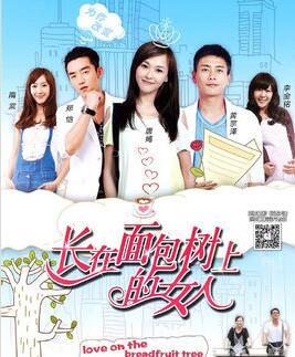 天道电视剧完整版剧情36 0