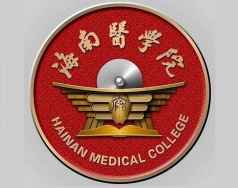 海南医学院 校徽