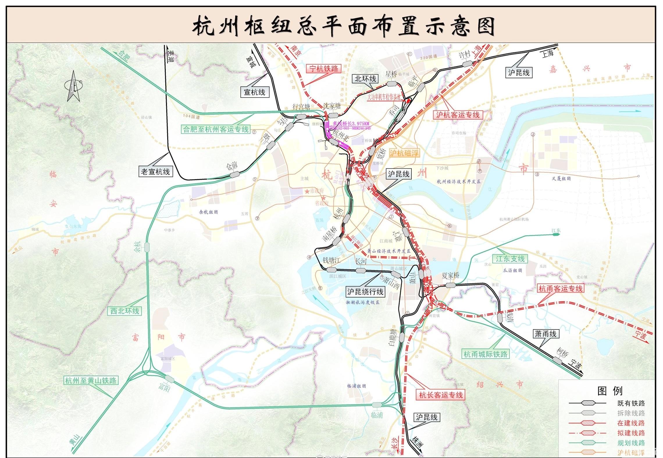 杭州铁路枢纽