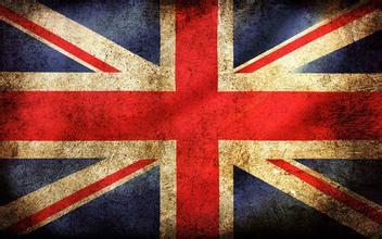 英国国旗(米字旗——英国国旗)