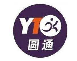 圆通快递,广东东莞到重庆北碚要几天啊