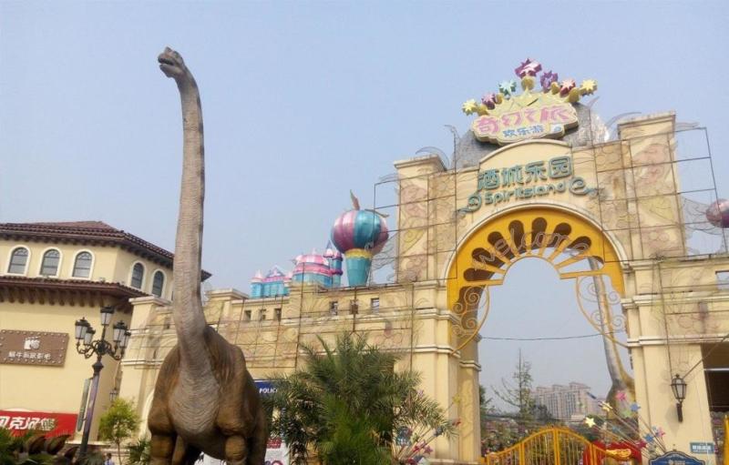 泸州酒城乐园