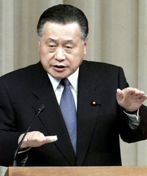 森喜朗