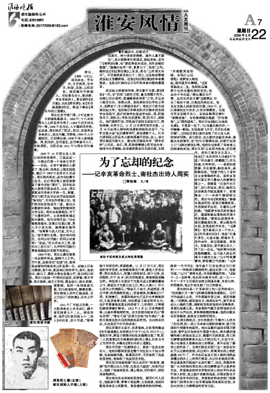 成语什么沙猿鹤_猿手是什么神经损伤图