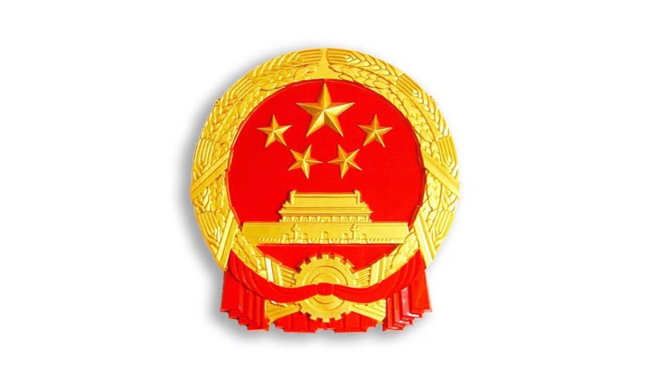 重庆市城市管理局,是重庆市机构改革新组建的单位,是重庆市政府组成