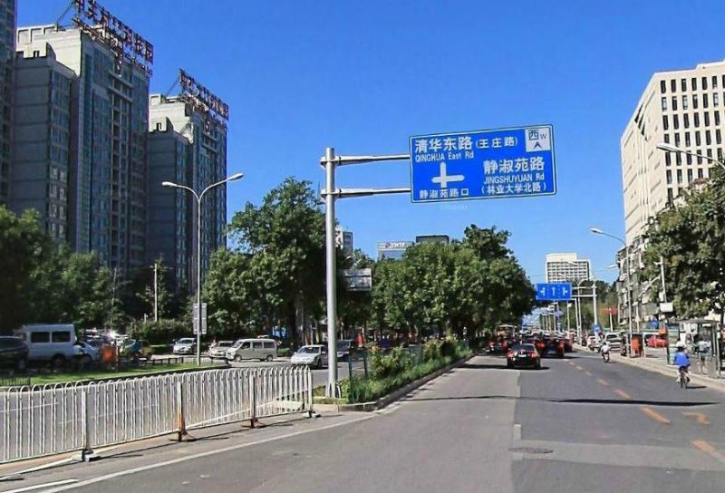 清华东路位于北京市海淀区北四环路与北五环路中间,是一条城市主干道.