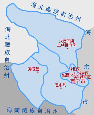 西宁