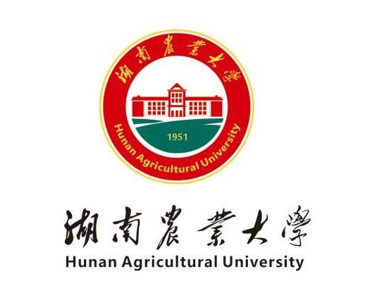 湖南农业大学