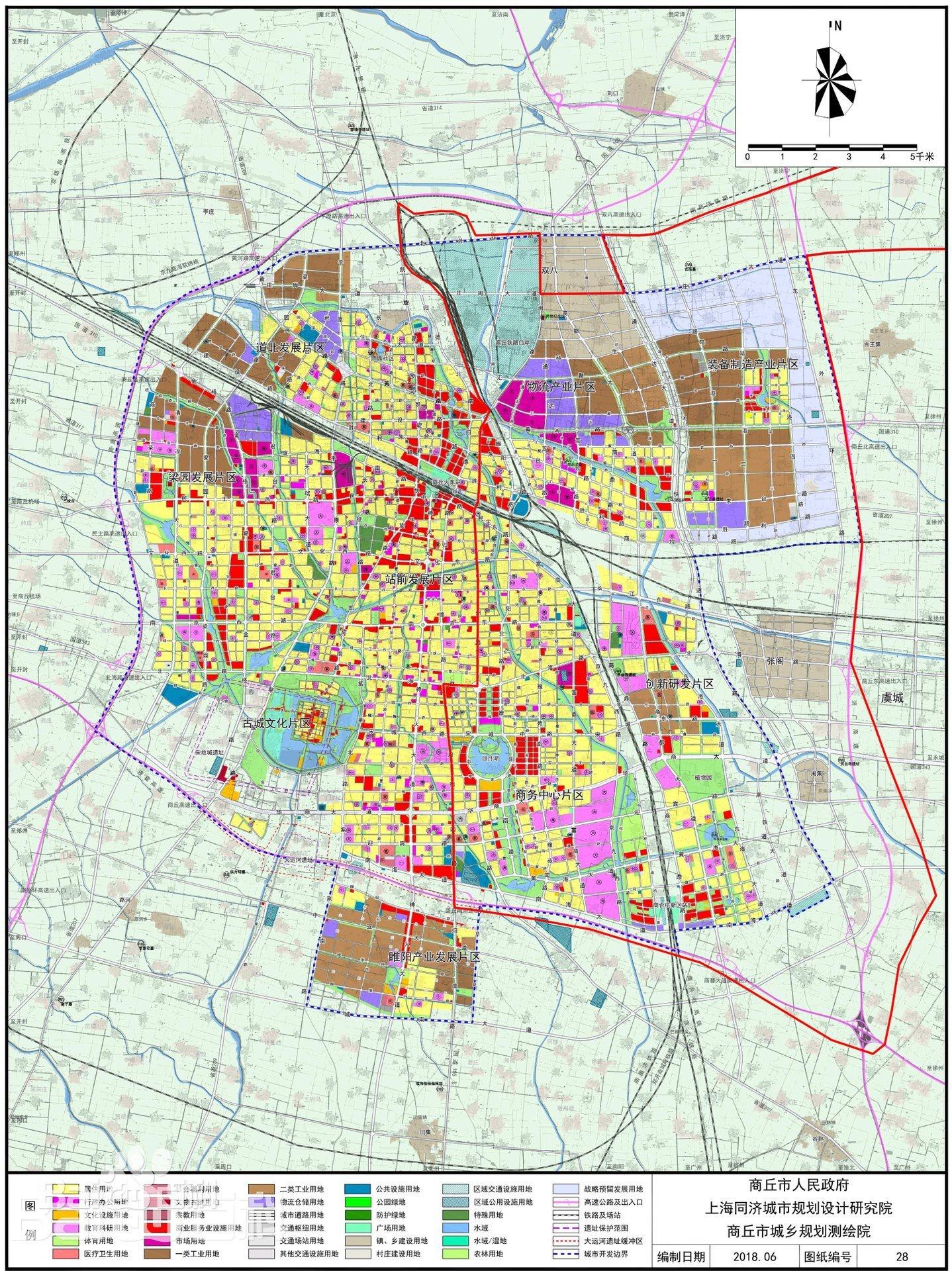 商丘市城乡一体化示范区