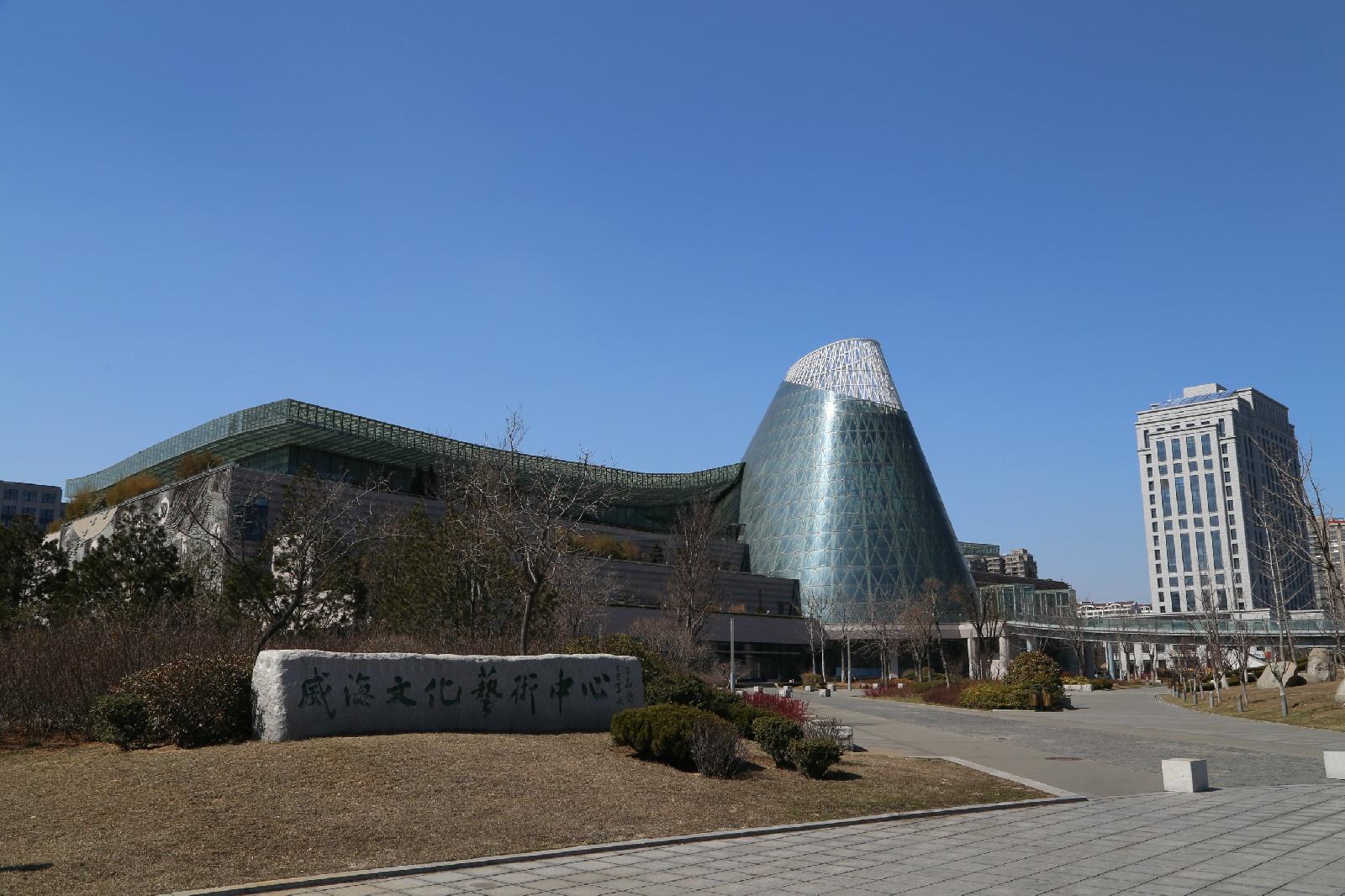 威海市博物馆