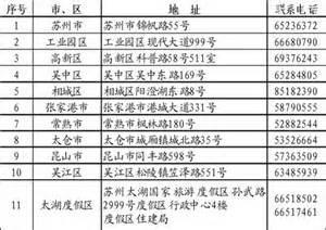 交通事故误工费赔偿标准