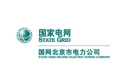 北京市电力公司