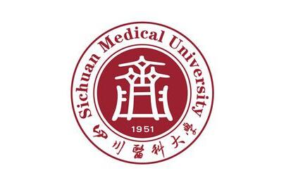 西南医科大学