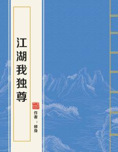 独尊短剧，127集的魅力与影响，独尊短剧，127集的魅力与深远影响