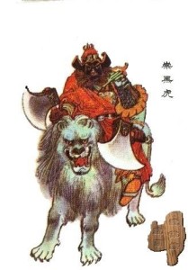 崇黑虎