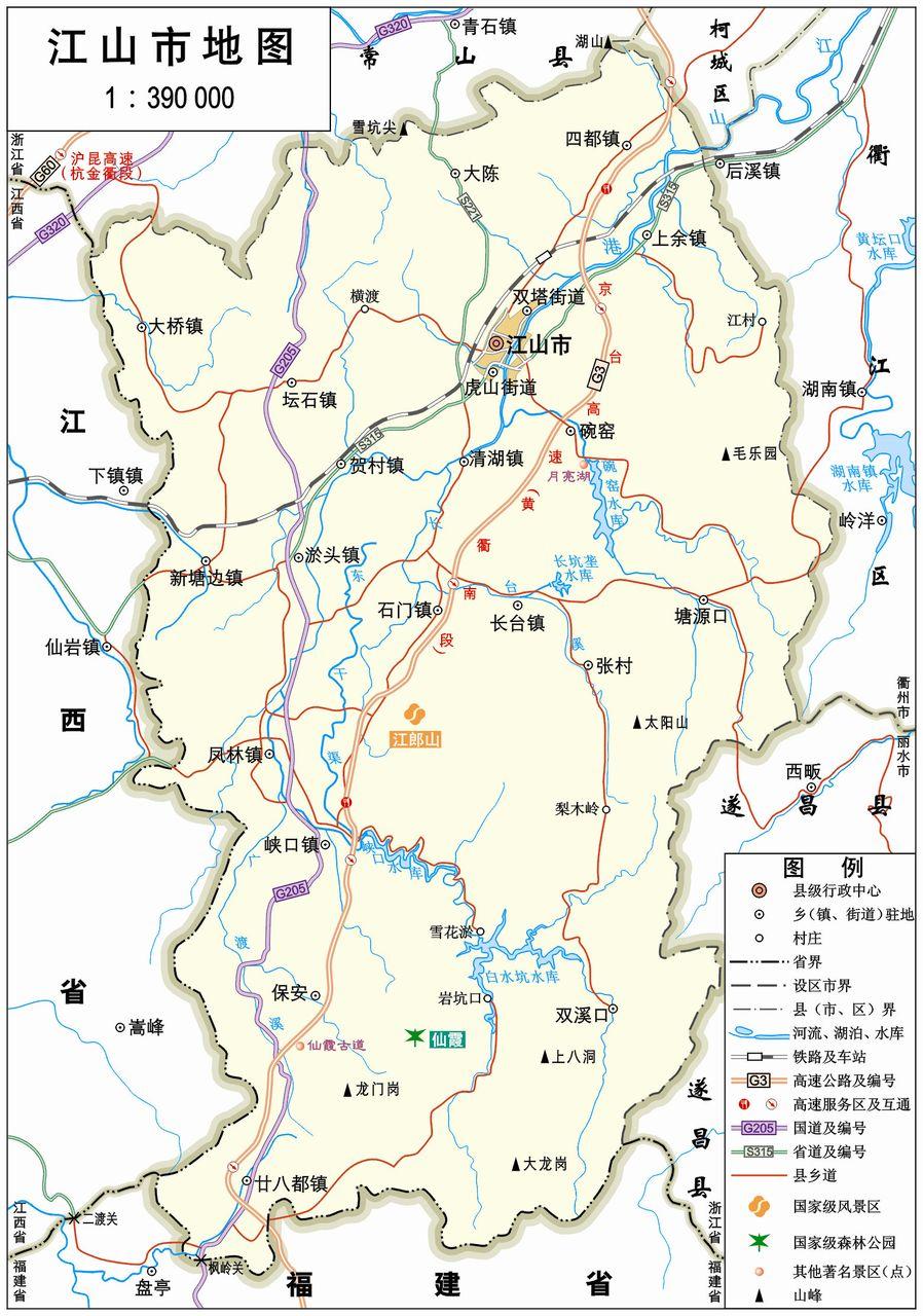 江山(浙江省江山市) - 搜狗百科